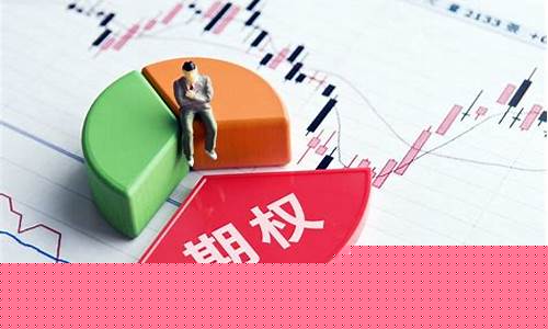 期货交易所哪个好(中国金融期货交易所在哪个城市)_https://www.kskjyy.com_装修公司_第1张