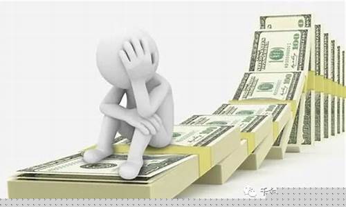 借钱做期货亏了150几万(借钱做期货亏了)_https://www.kskjyy.com_装修公司_第1张
