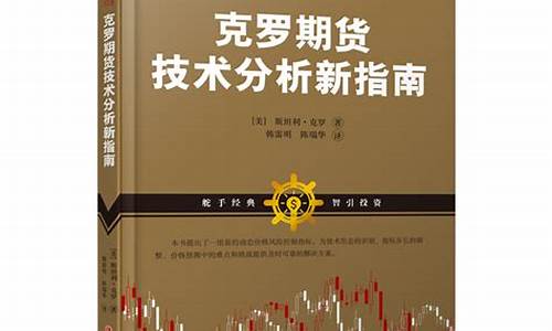 克罗期货(克罗期货交易策略)_https://www.kskjyy.com_装修公司_第1张