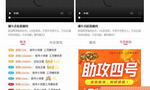 附近股市直播平台哪个好(附近股市直播平台哪个好一点)_https://www.kskjyy.com_装修公司_第1张