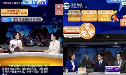 第一财经期货直播(第一财经期货交易直播室)_https://www.kskjyy.com_装修公司_第1张