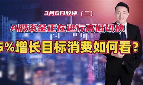 陈译辉5月29日股市直播(陈译辉最新股市点评)_https://www.kskjyy.com_装修公司_第1张