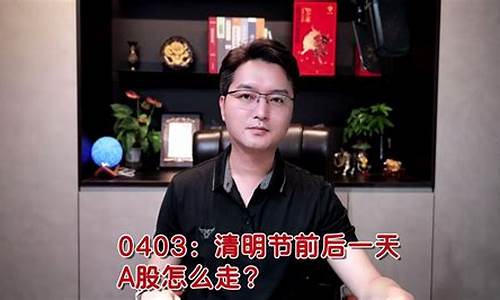 最具权威股市直播陈天德(最具权威股市直播陈天德是谁)_装修公司_第1张_装修网 最具权威股市直播陈天德(最具权威股市直播陈天德是谁)_https://www.kskjyy.com_装修公司_第1张