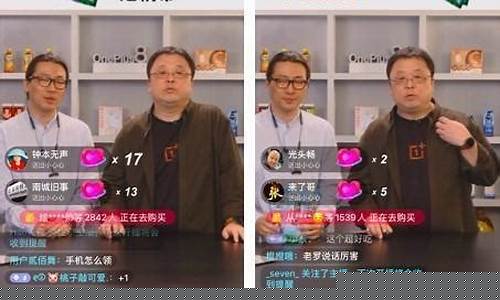 那个股市直播间人多(股市直播间第一财经)_https://www.kskjyy.com_装修公司_第1张