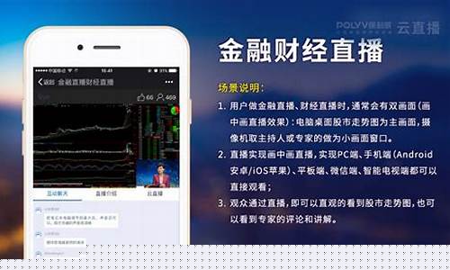 ID财经直播(直播怎么遮住id)_https://www.kskjyy.com_装修公司_第1张