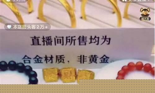 恒指黄金直播间(恒指直播间eia)_https://www.kskjyy.com_装修公司_第1张