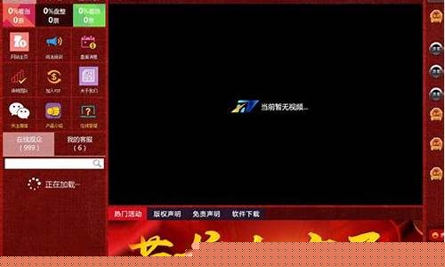 板板聊股市直播间3月6日(板板聊股市直播室)_https://www.kskjyy.com_装修公司_第1张