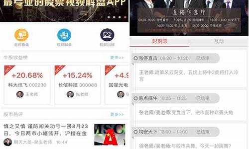 览益财经直播时间(览益财经直播时间是几点)_https://www.kskjyy.com_装修公司_第1张