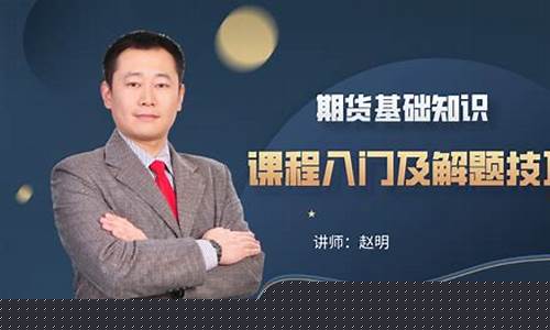 期货金老师直播间(期货金老师)_https://www.kskjyy.com_效果图_第1张