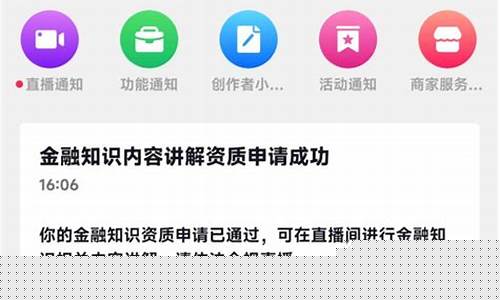 洛特财经直播(洛特财经)_https://www.kskjyy.com_装修公司_第1张