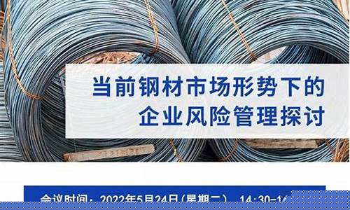 期货交易螺纹直播(期货螺纹怎么交易)_https://www.kskjyy.com_装修公司_第1张