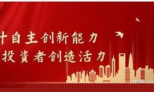 财经直播间 王候点将(财经直播间王侯点将)_https://www.kskjyy.com_装修公司_第1张