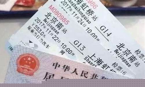 放票能不能抢到票(放票之后还在抢票是什么意思)_https://www.kskjyy.com_装修公司_第1张