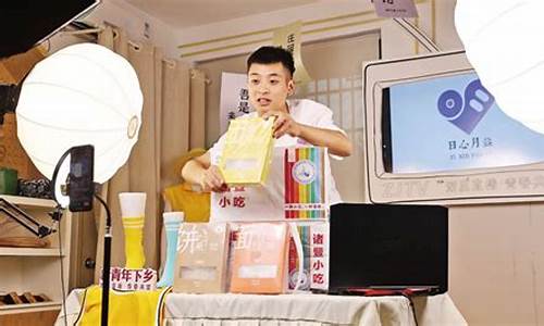 股市直播做公益(直播做公益可以吗)_https://www.kskjyy.com_装修公司_第1张