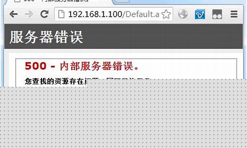 服务器返回错误是什么意思(服务器返回值错误)_https://www.kskjyy.com_装修公司_第1张