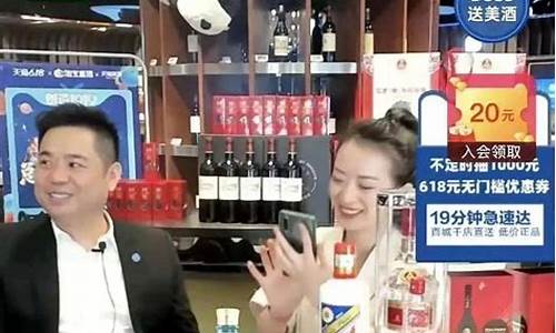 白酒股市直播间现场直播卖货(白酒股市直播间现场直播卖货是真的吗)_https://www.kskjyy.com_装修公司_第1张