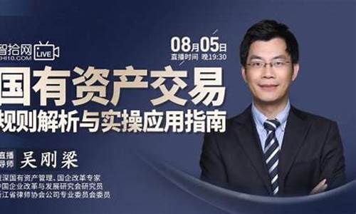 吴刚股市直播(吴刚股票)_https://www.kskjyy.com_装修公司_第1张