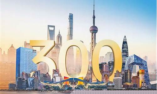大成300指数基金(大成300指数基金怎么样)_https://www.kskjyy.com_装修公司_第1张