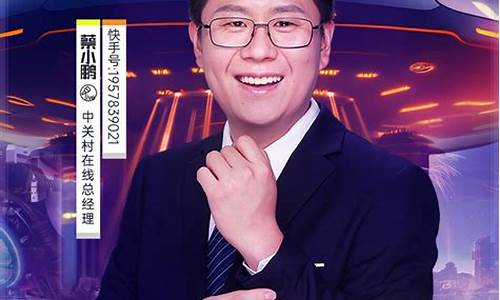 鹏哥股市直播间(鹏哥股市直播间在哪)_https://www.kskjyy.com_装修公司_第1张