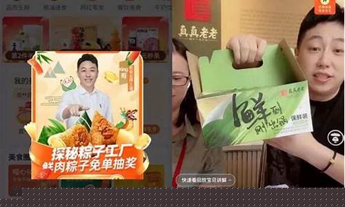 食品期货直播主播是谁啊(食品期货直播平台排名第一)_https://www.kskjyy.com_装修公司_第1张