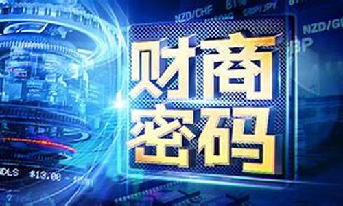 证道财经直播(财道证券)_https://www.kskjyy.com_装修公司_第1张