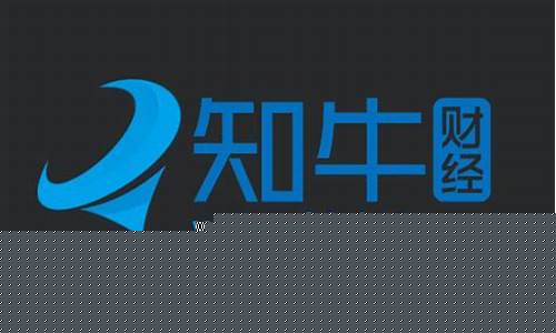 知牛财经直播  水晶杯(知牛财经直播间)_https://www.kskjyy.com_装修公司_第1张
