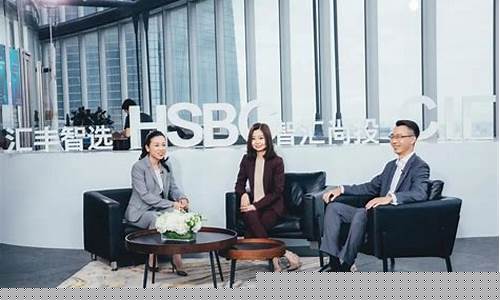 汇丰财经直播(汇丰直播间)_https://www.kskjyy.com_效果图_第1张