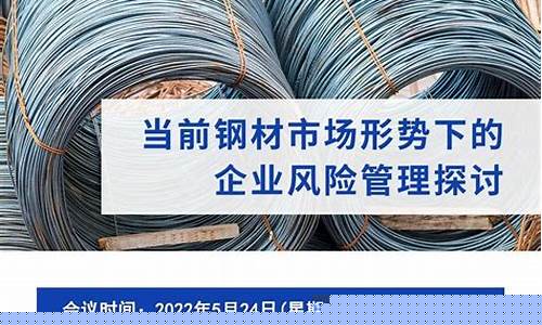 螺纹期货最新预测直播在线(螺纹期货资讯)_https://www.kskjyy.com_装修公司_第1张