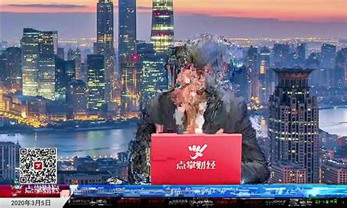 点掌财经直播录像(点掌财经直播录像在哪看)_https://www.kskjyy.com_装修公司_第1张