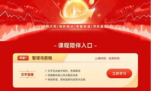 老谋说财经直播时间(老谋说财经直播时间是真的吗)_https://www.kskjyy.com_装修公司_第1张