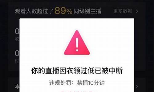 股市直播间被封怎么解(股市直播被封的是谁)_https://www.kskjyy.com_装修公司_第1张