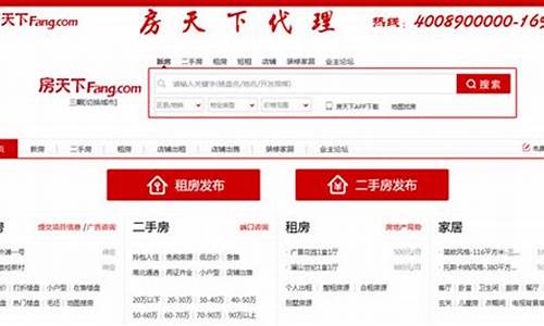 房价查询网(武汉房价查询网)_https://www.kskjyy.com_装修公司_第1张