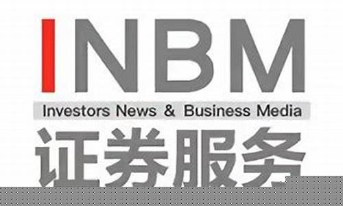 证券服务股市直播(证券服务股市直播平台)_https://www.kskjyy.com_装修公司_第1张