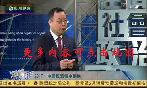 评德才财经直播(1015德才论)_https://www.kskjyy.com_装修公司_第1张
