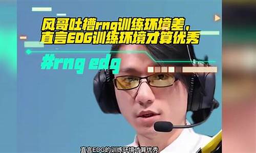 风哥股市直播(风哥股市直播时间)_https://www.kskjyy.com_装修公司_第1张
