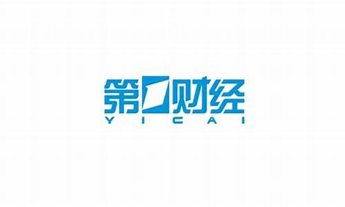 第一财经股市直播停盘时间(第一财经股市直播停盘时间表)_https://www.kskjyy.com_装修公司_第1张
