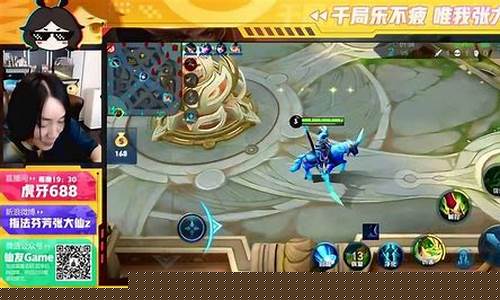 财经直播王者荣耀(陌陌怎么直播王者荣耀)_https://www.kskjyy.com_装修公司_第1张