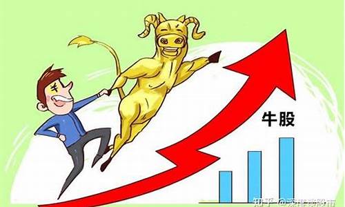 股市直播间今日牛股预测(股市直播间今日牛股预测最新)_https://www.kskjyy.com_装修公司_第1张