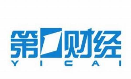 第一财经直播老凤祥(第一财经直播间)_https://www.kskjyy.com_装修公司_第1张