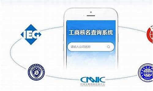 如何查一个公司是否上市(怎样查询一家公司是否上市)_https://www.kskjyy.com_装修公司_第1张