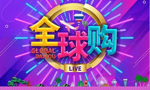 海外期货直播(海外期货直播在哪里看)_https://www.kskjyy.com_装修公司_第1张