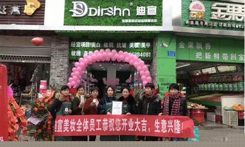 迪宣股市直播(迪宣直播室)_https://www.kskjyy.com_装修公司_第1张