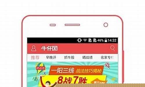 牛仔网股市直播大壮是只猫(牛仔网股市一哥直播室)_https://www.kskjyy.com_装修公司_第1张