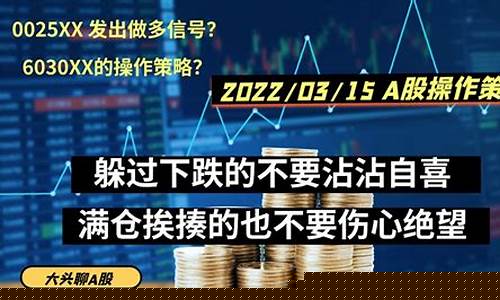 大头聊财经直播(大头聊股)_https://www.kskjyy.com_装修公司_第1张