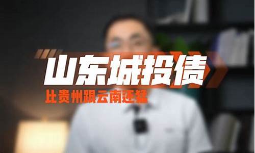老宋聊财经直播回放(老宋话财经)_https://www.kskjyy.com_装修公司_第1张