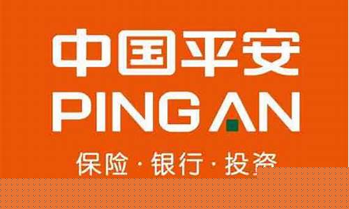 兰州平安保险公司地址城关区(兰州平安保险公司地址城关区几楼啊)_https://www.kskjyy.com_装修公司_第1张