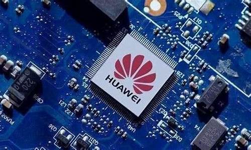 华为纳米技术(华为纳米技术与国外对比)_https://www.kskjyy.com_装修公司_第1张