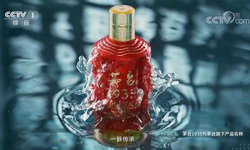 财经直播白酒(央视财经白酒)_https://www.kskjyy.com_装修公司_第1张