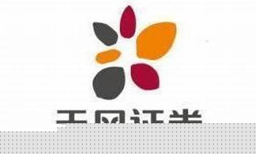 天风证券期货直播(天风证券怎么操作期货)_https://www.kskjyy.com_装修公司_第1张