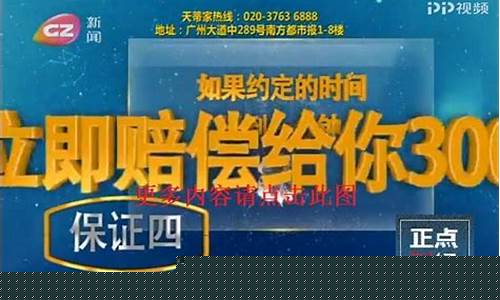 广州财经直播(广州财经台)_https://www.kskjyy.com_装修公司_第1张